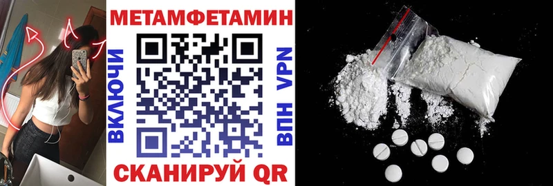 Amphetamine VHQ кракен рабочий сайт Узловая