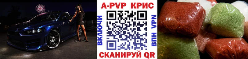 цены Узловая A PVP кристаллы
