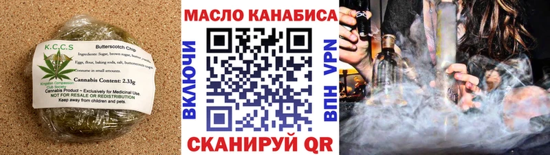 Canna-Cookies марихуана  Узловая 