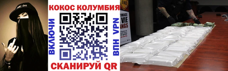 КОКАИН 99%  Узловая 