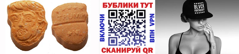 купить наркотик  kraken вход  ЭКСТАЗИ таблы  Узловая 