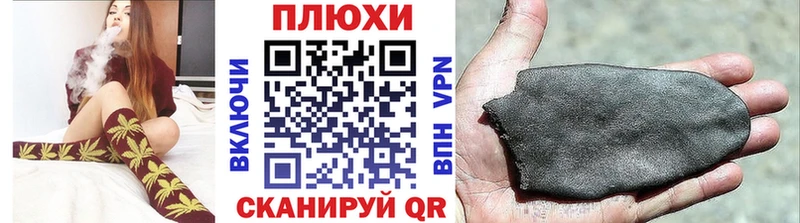 Гашиш AMNESIA HAZE  Узловая 