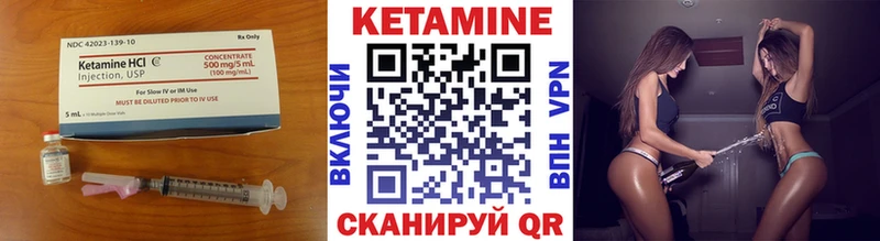 Кетамин ketamine  купить   OMG ТОР  Узловая 