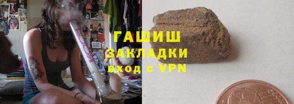 кокаин Аркадак