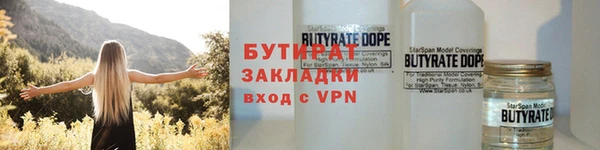 jwh Армянск