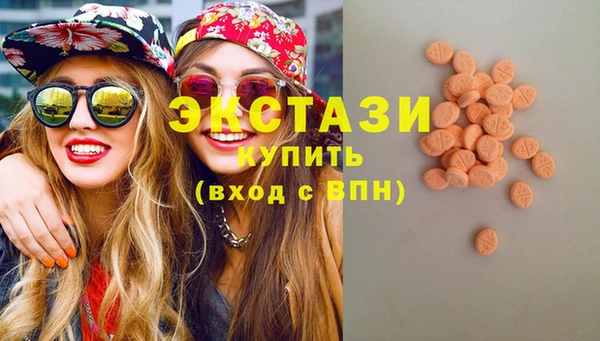 jwh Армянск