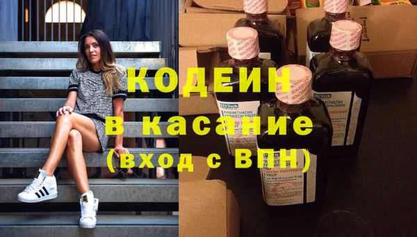 кокаин Аркадак