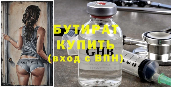 jwh Армянск