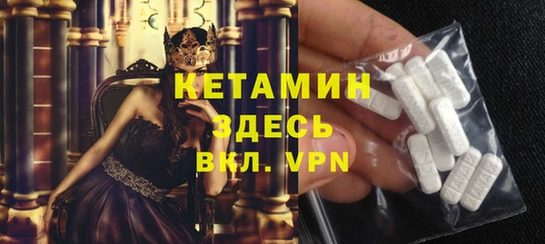 мет Арсеньев