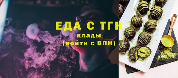 мет Арсеньев