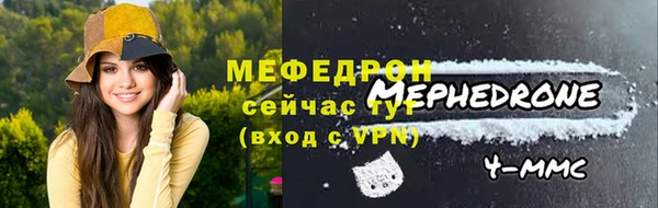 jwh Армянск