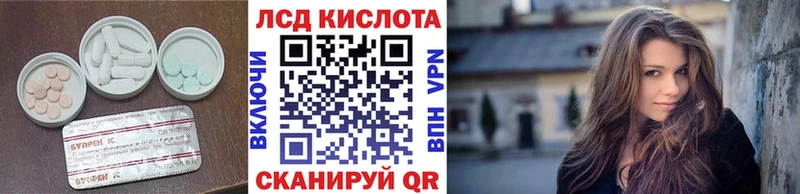 LSD-25 экстази кислота Узловая