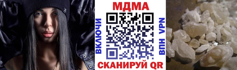MEGA ССЫЛКА  Узловая  МДМА crystal 