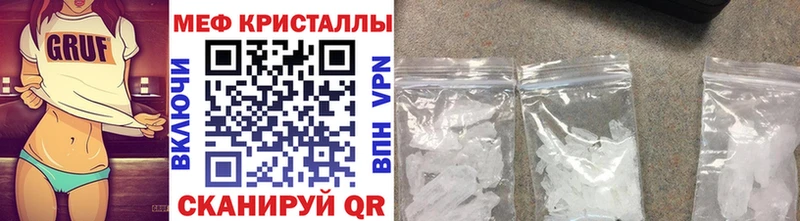 Меф VHQ  Узловая 