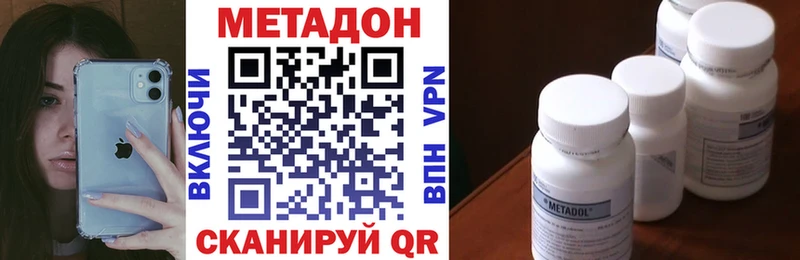 гидра ссылка продажа наркотиков Узловая МЕТАДОН мёд
