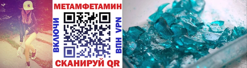 Первитин кристалл  hydra зеркало  Узловая 