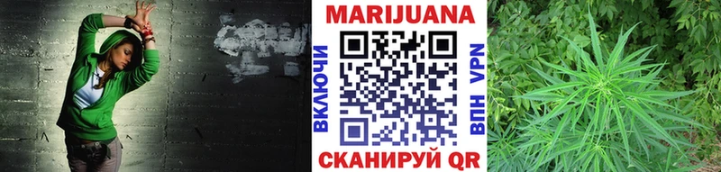 Конопля THC 21% Узловая
